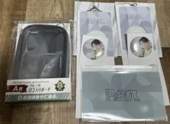 327.EBiDAN くじ 原因は自分にある。 武藤潤 ポーチ 缶バッジ