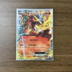 リザードンEX XYA メガバトルデッキ60 ケース付き