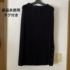 グリーンレーベルリラクシング ニットタイトスカート