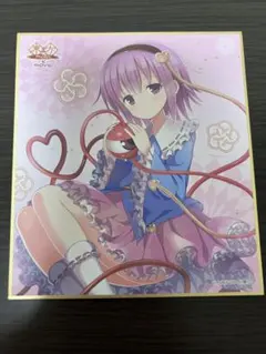 東方鈴奈庵 5巻メロンブックス購入特典ブックカバー - メルカリ