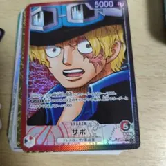 サボ L リーダーパラレル(リーパラ) OP05-001