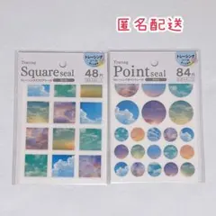 【新品】トレーシングシール　空柄　2種セット