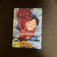 モンキー・D・ルフィ エッグヘッドルフィ パラレル - メルカリ