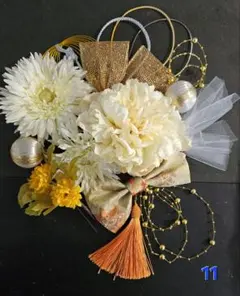 Item thumbnail for item ecac17e9-e5ec-476b-95ad-d7b326cec84d