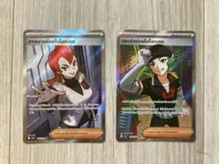 トランザム斉藤様 リクエスト 2点 まとめ商品