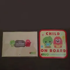 ガチャピン & ムック エコチルグッズ セット カレンダー