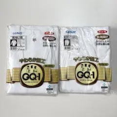 【未開封】グンゼ｜GQ-1 上下セット Lサイズ　長袖U首＆長ズボン下（前あき）