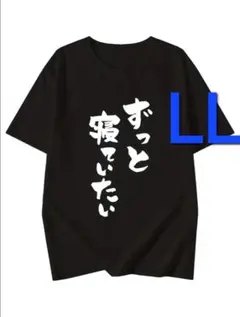 Chacha様 リクエスト 2点 まとめ商品