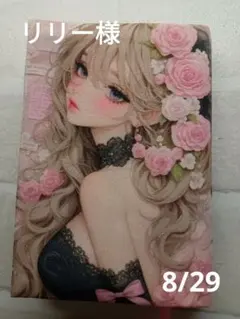 ブックカバー　アントニオ・ガウディ