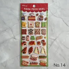 PAPICO.様 リクエスト 2点 まとめ商品