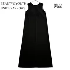 極美品✨ビューティーアンドユース ユナイテッドアローズ　ロングワンピース　黒