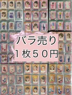 2026年最新】お値下げバラ売り不可の人気アイテム - メルカリ