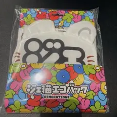 《最終値下げ》数原龍友 フェイスタオル 2025年最新】数原龍友 タオルの人気アイテム - メルカリ