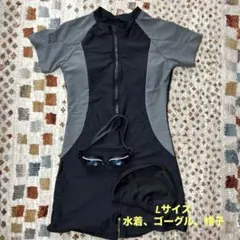 レディース 水着 Lサイズ 帽子、ゴーグルセット