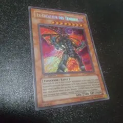 遊戯王 ダーク・クリエイター 英語版 シークレット シク 1st 遊戯王 ダーク・クリエイター 英語版 シークレット シク 1st - メルカリ