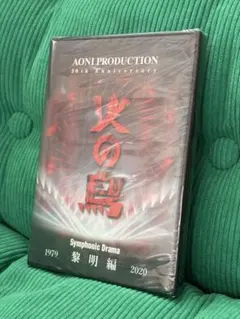 2026年最新】松野太紀の人気アイテム - メルカリ