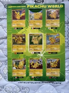2026年最新】ドイツ語ポケモンカードの人気アイテム - メルカリ