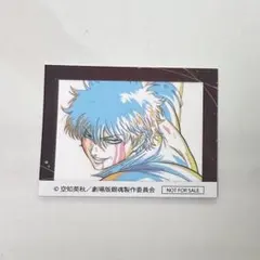 銀魂 映画 吉原大炎上 入場者特典 第5弾 アニメ原画ステッカー 弍 坂田銀時