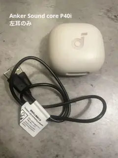 【左耳のみ】Ankerワイヤレスイヤホン ホワイト 充電ケース付き