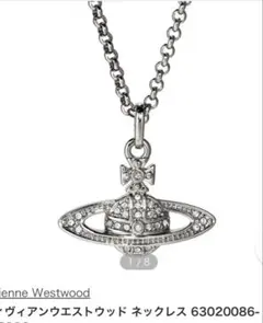 Vivienne Westwood 土星モチーフ ネックレス 最終値下げ
