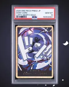 psa10 金ドン ニカ ルフィ ワンピースカード - メルカリ
