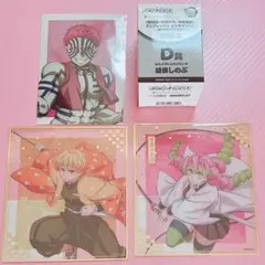 鬼滅の刃 アニプレックス オンライン くじ