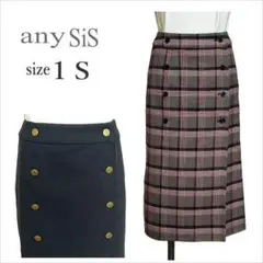〔anySiS〕紺系チェック柄リバーシブル巻きスカート オンワード樫山 1 S位