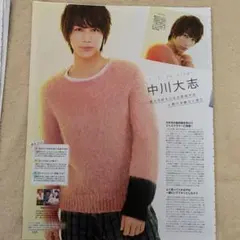 2025年最新】中川大志の人気アイテム - メルカリ