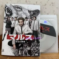 マルス ゼロの革命 Blu-ray BOX - メルカリ