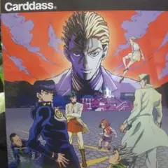 カードダス コレクション アドベンチャー vol.10 - メルカリ