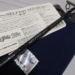 リップルフィッシャー セルフィッシュSEB615 ☆★2025年最新モデル★☆ リップルフィッシャー セルフィッシュSEB615 2025年最新モデル