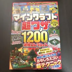 Item thumbnail for item 875d045e-b552-4239-860f-0e0e719dc23e