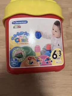 Clementoni やわらかブロックのサムネイル