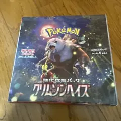 バラ売り可能！】ポケモンカードゲーム クレイバースト 4BOXセット