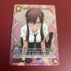 エヴァンゲリヲン新劇場版 R⭐︎1 真希波マリイラストリアス パラレル