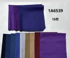 1A-6539 ハンドメイド用　ハギレ カットグロス　30x30、15枚