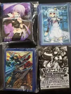 2026年最新】カード Z/X (ゼクス)の人気アイテム - メルカリ