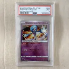 Item thumbnail for item 6ce7663e-656f-4117-b958-3289e1d85173