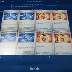 ポケモンカード ガラスのラッパ おむかえちょうちん 4枚セットのサムネイル