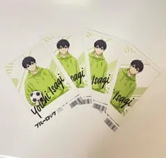 ブルーロック 潔 世一 特典ポストカード