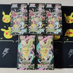 シュリンク付き　ポケモンカード シャイニートレジャーメガドリームex 計5BOX