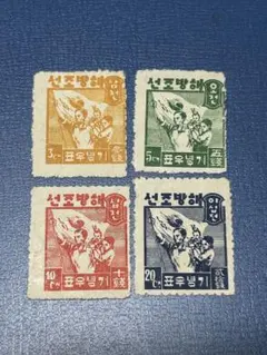 中国切手 記念パリ公社100周年 4種セット - メルカリ