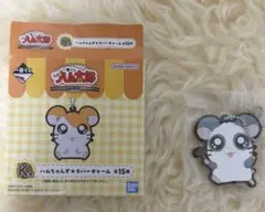 とっとこハム太郎 一番くじ パンダくん K賞 ラバーチャーム