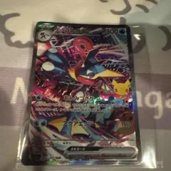 ゲッコウガex SAR MEGA 拡張パック 30th CELEBRATION…