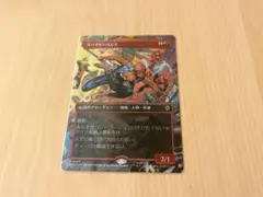 MTG スパイダーパンク　日本語版　foil