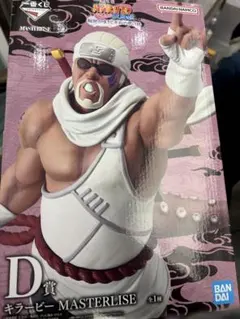 NARUTO ナルト 疾風伝 一番くじ D賞 キラービー MASTERLISE