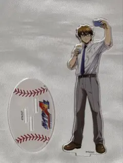 ダイヤのA コラボカフェ本舗 御幸一也 アクリルスタンド - メルカリ