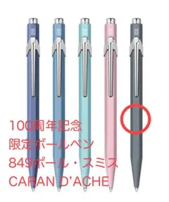 2025年最新】Paul Smith ボールペンの人気アイテム - メルカリ