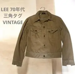 2026年最新】lee 70s モールスキンの人気アイテム - メルカリ