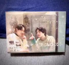 2026年最新】Blu-ray-BOXの人気アイテム - メルカリ